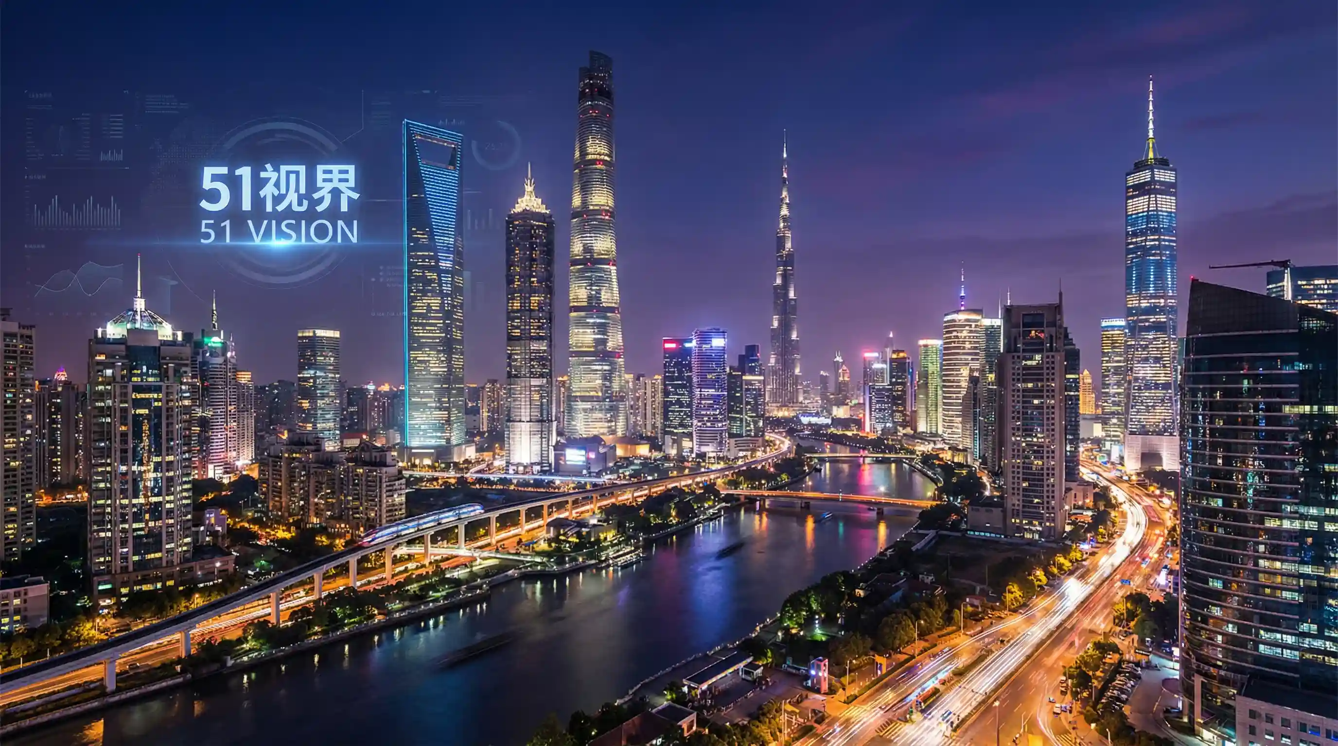 国际金融中心城市夜景 - 怎能不沾尘全文未删减 关注全球经济